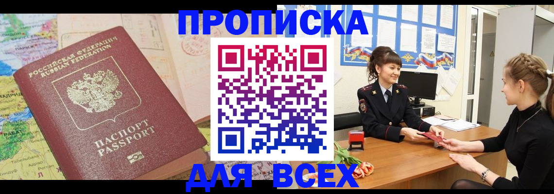 регистрация для школы в Тюкалинске